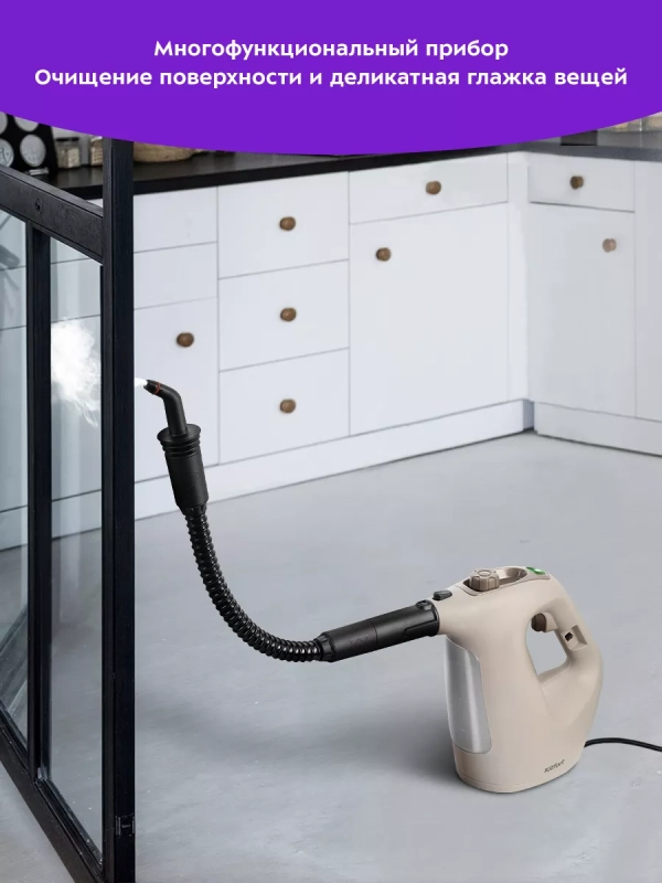 Пароочиститель для дома КТ-9183 - 1200 Вт