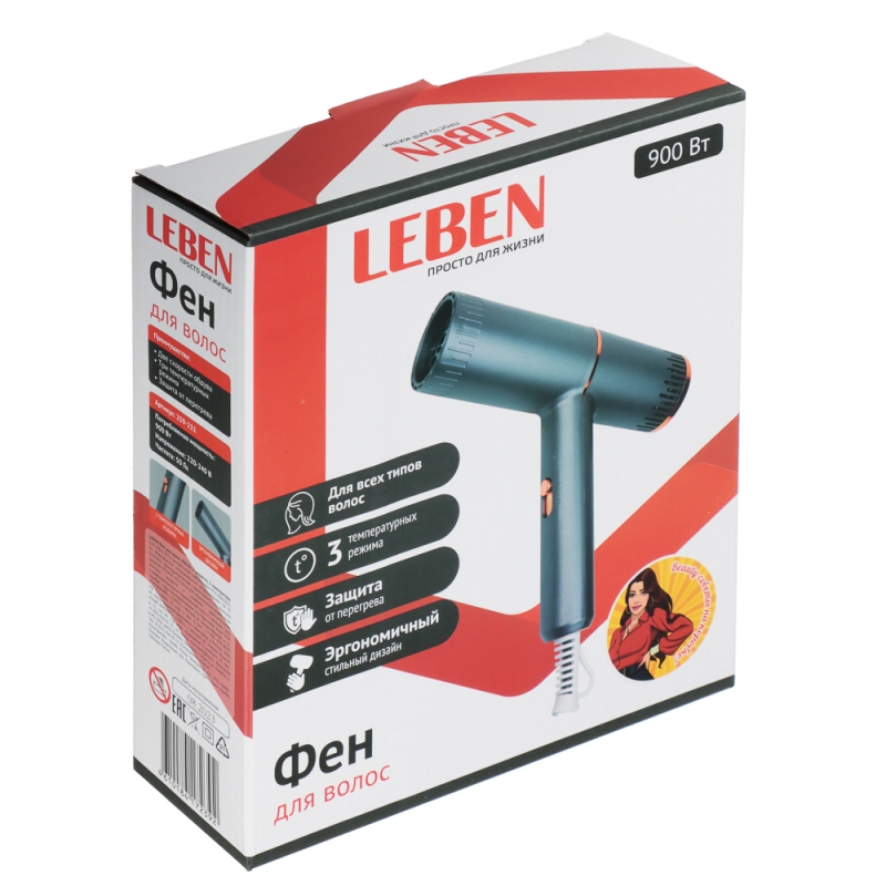 Фен для волос, 900Вт, 2 скорости, 3 температуры, 220-240В, серый