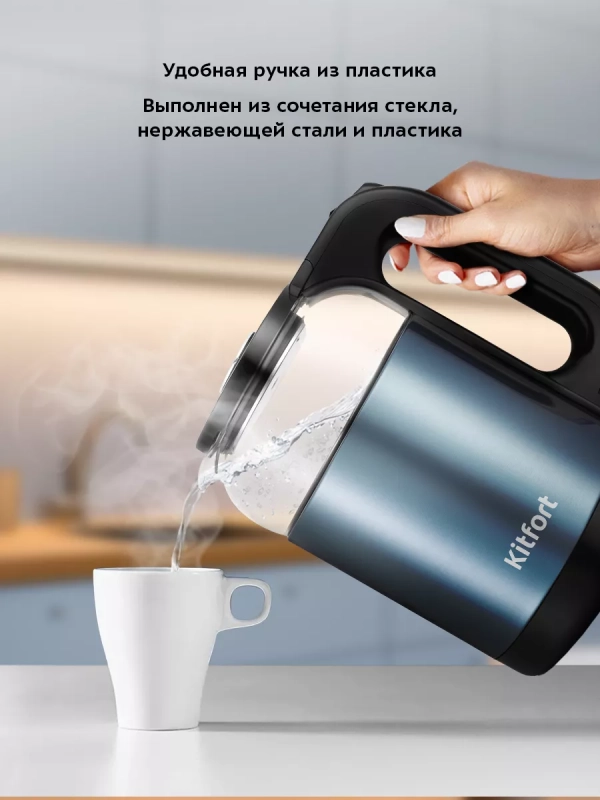 Чайник электрический с подсветкой КТ-6644 - 1.8 л