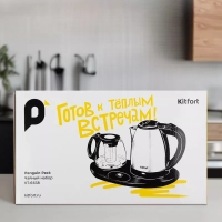 Чайный набор КТ-6638 чайник электрический 1.8 л