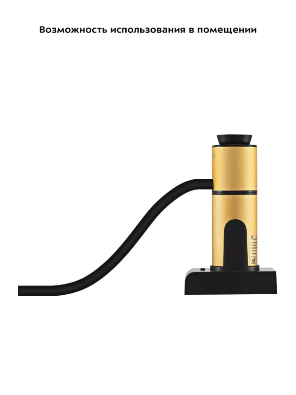 Дымогенератор для холодного копчения КТ-6355