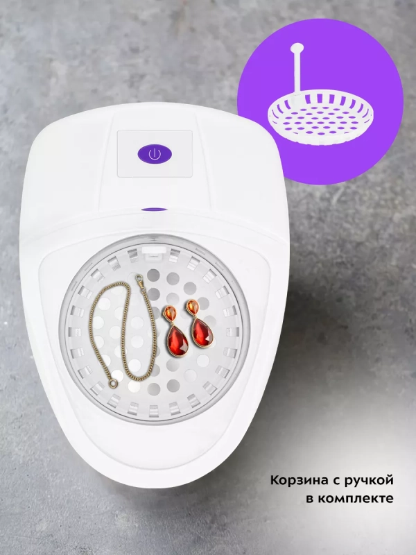 Ультразвуковая ванна для украшений КТ-6338 - 22 Вт