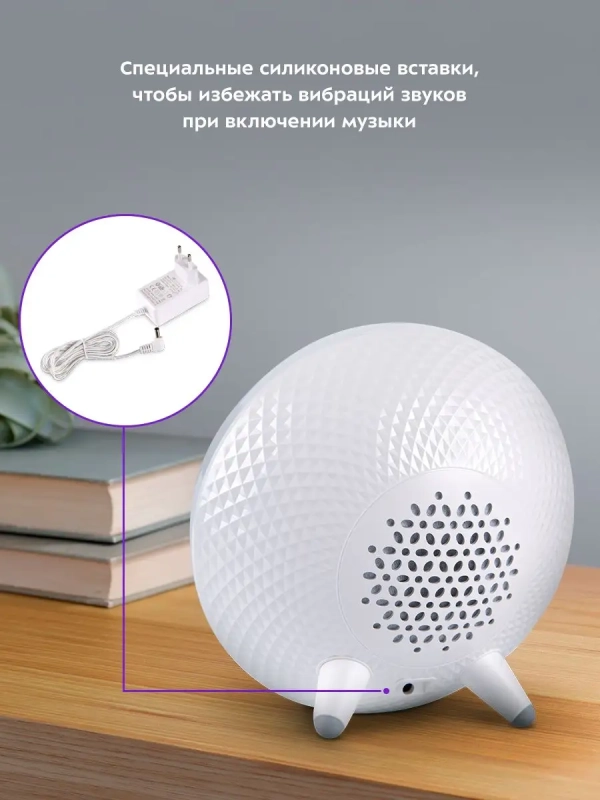 Ночник-колонка КТ-3350 - 12 Вт