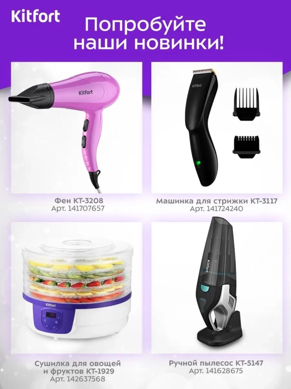 Пароочиститель для дома для уборки КТ-930 - 900 Вт