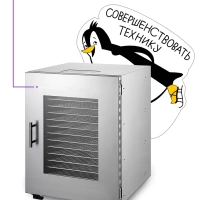 Сушилка для овощей и фруктов КТ-1976 - 1200 Вт