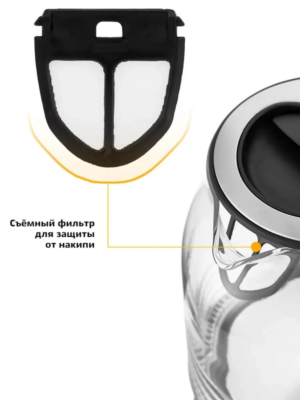 Чайник электрический стеклянный с подсветкой КТ-654 - 1.7 л