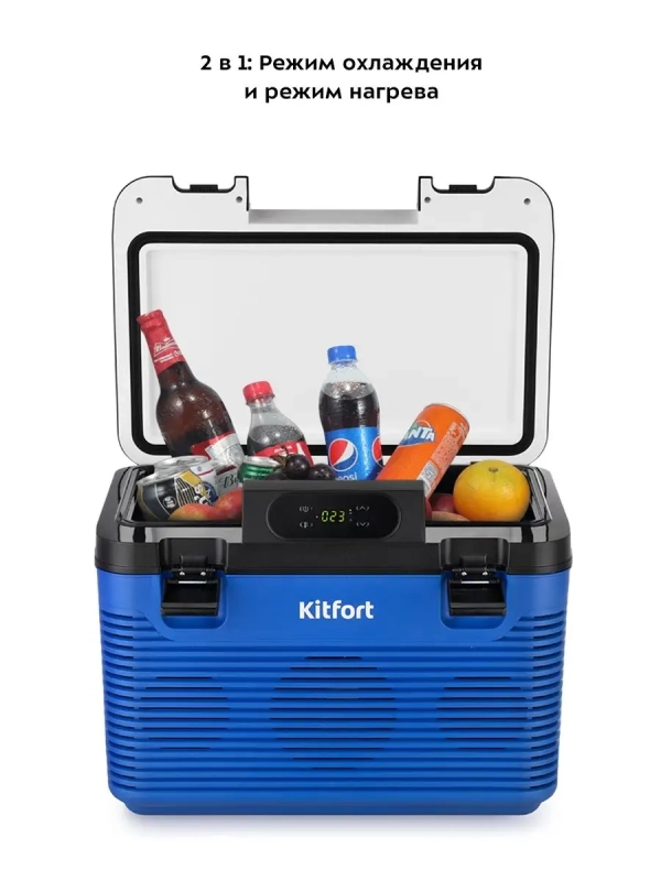 Автохолодильник в машину КТ-2430 - 71 Вт