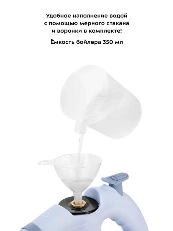 Пароочиститель для дома КТ-9176 - 1050 Вт