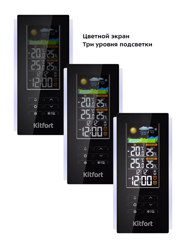 Метеостанция домашняя погодная станция часы КТ-3378