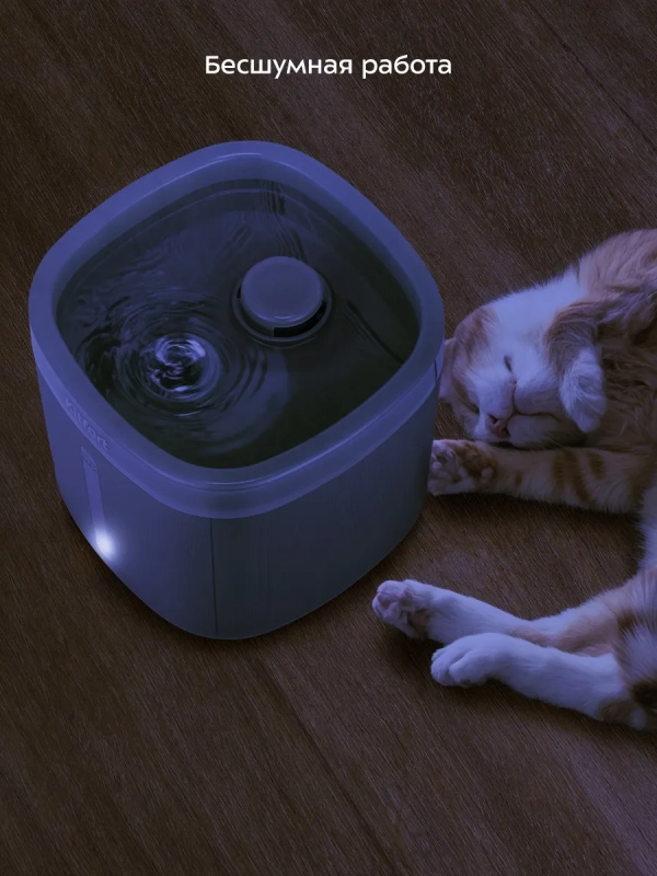 Поилка для животных автоматическая фонтанчик КТ-6440