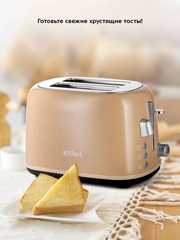 Тостер для хлеба с поддоном КТ-6223 - 950 Вт
