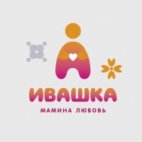ИВАШКА