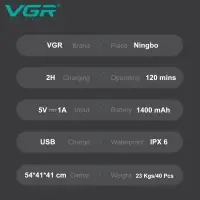 Электрическая бритва Шейвер VGR V-362 Белый