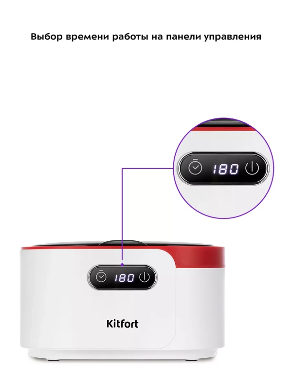 Ультразвуковая мойка для украшений КТ-6374 - 50 Вт