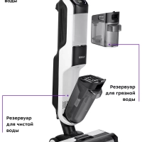 Вертикальный беспроводной моющий пылесос для дома КТ-5229