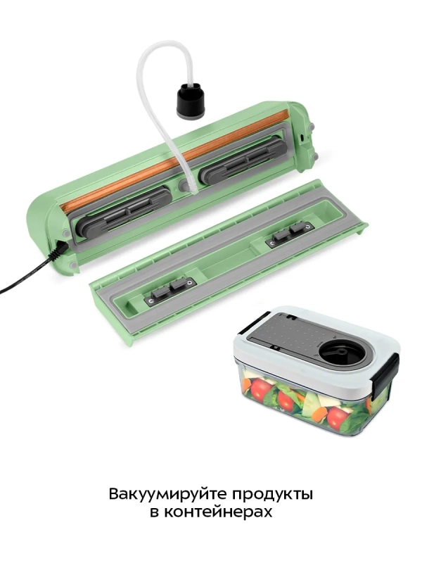 Беспроводной вакууматор КТ-1554 вакуумный упаковщик- 60 Вт