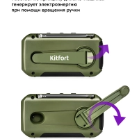 Кемпинговый фонарь "5 в 1" аккумуляторный с радио КТ-3341