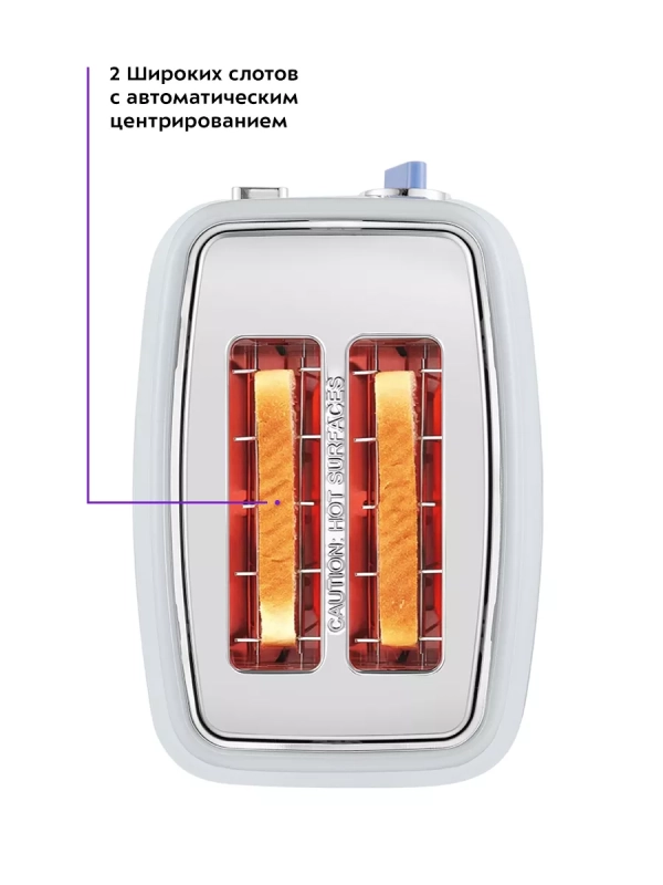 Тостер для хлеба с поддоном КТ-6213 - 815 Вт