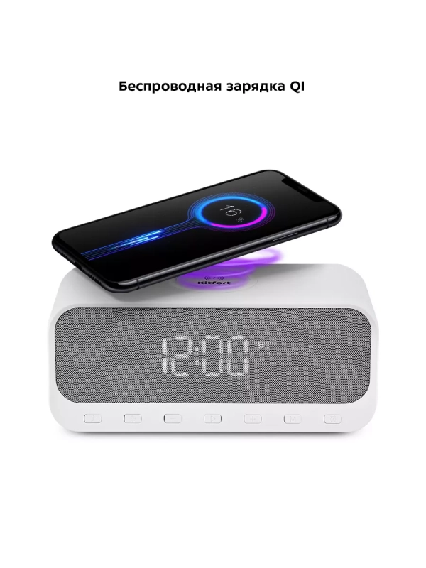 Часы настольные электронные КТ-3702 (3 в 1) - 23 Вт