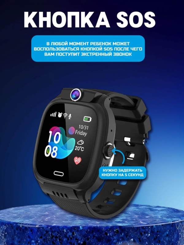 Смарт-часы детские Y31 с GPS черные