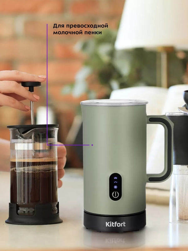 Капучинатор электрический вспениватель молока КТ-7272