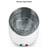 Дистиллятор для воды КТ-6334 - 4 л