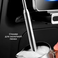 Автоматическая кофемашина КТ-7472 - 1480 Вт