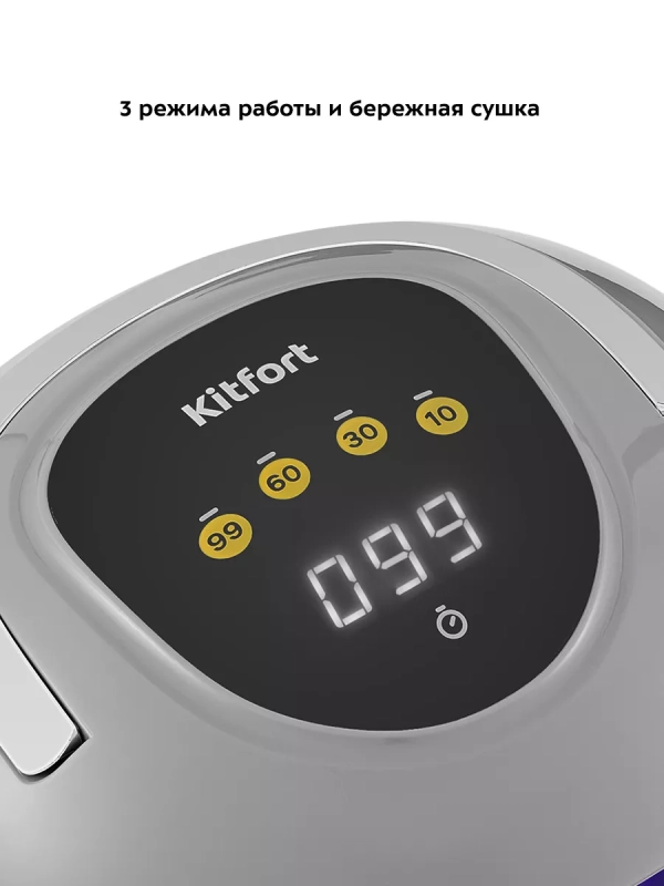 Лампа для маникюра педикюра сушки ногтей КТ-3152 - 220 Вт