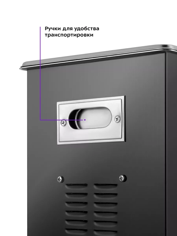 Ультразвуковая ванна для украшений КТ-6336 - 380 Вт