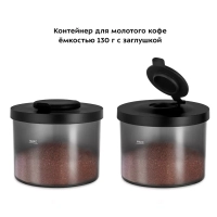 Кофемолка электрическая жерновая КТ-7167 - 200 Вт