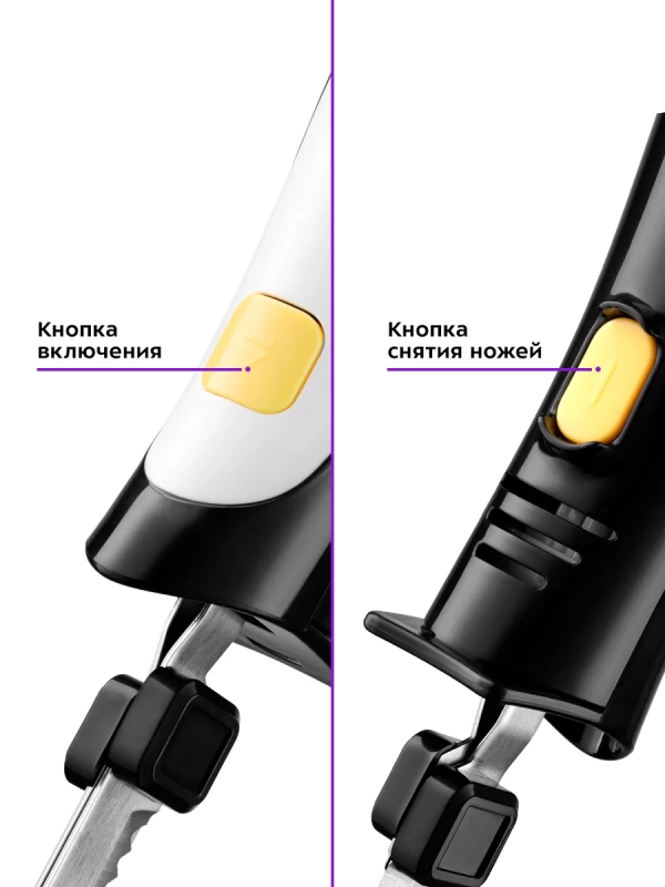 Электрический нож для кухни КТ-6078 - 120 Вт