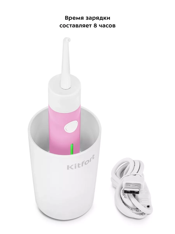 Ирригатор для зубов портативный КТ-2957 - 4 Вт