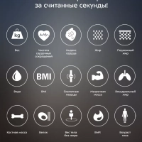 Весы напольные электронные КТ-820