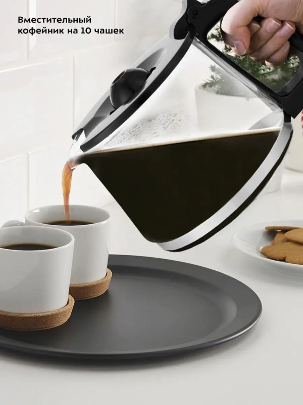 Кофемашина капельная КТ-737 - 1000 Вт - 1.25 л