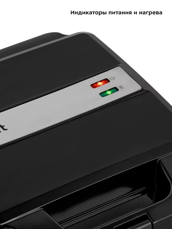 Бутербродница электрическая сендвичница КТ-3663 - 1400 Вт