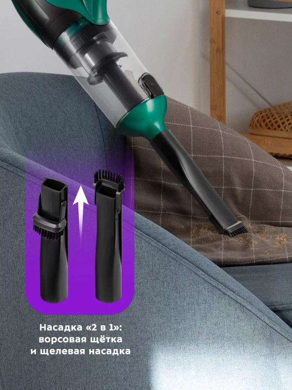 Вертикальный пылесос беспроводной КТ-5250 - 120 Вт