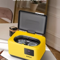 Ультразвуковая ванна для украшений КТ-6342 - 50 Вт