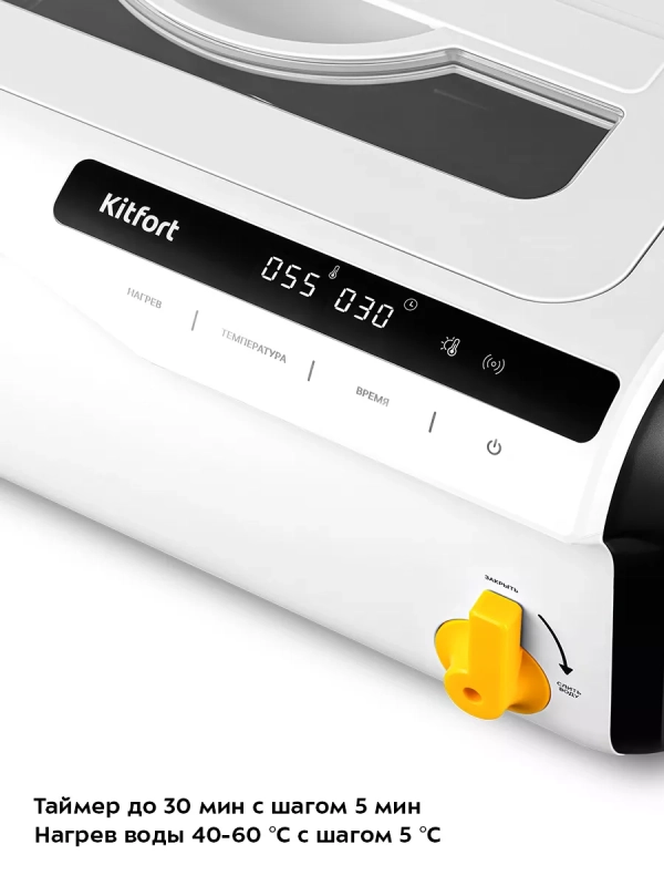 Ультразвуковая мойка для маникюра КТ-6261 - 320 Вт