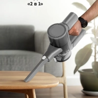 Вертикальный беспроводной пылесос КТ-5304 - 200 Вт