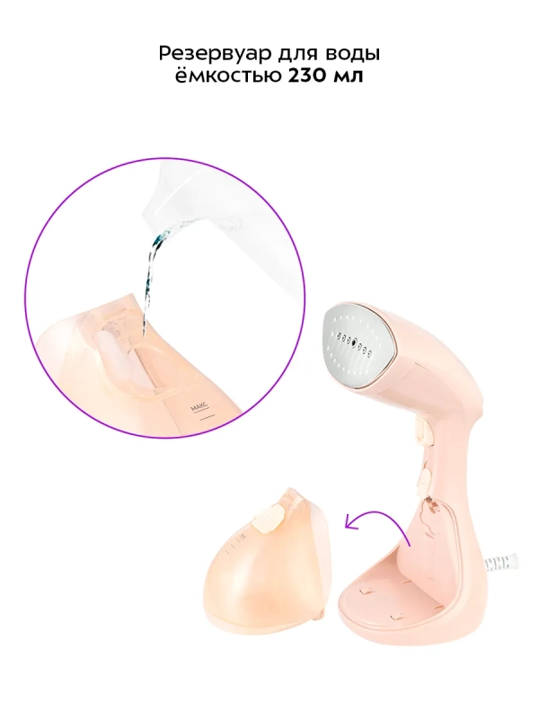 Ручной отпариватель для одежды КТ-9299 - 1500 Вт