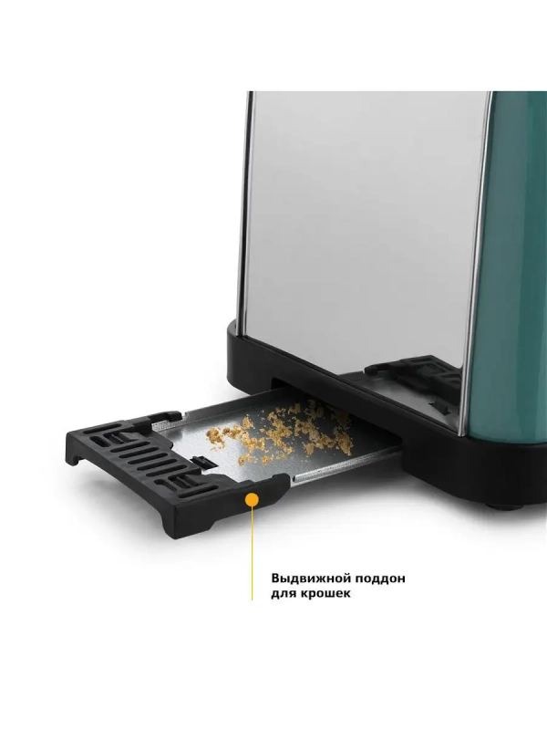 Тостер для хлеба с поддоном КТ-2014 2 слота