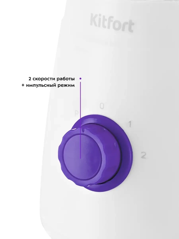 Блендер стационарный с чашей КТ-3054 (2 в 1) - 500 Вт