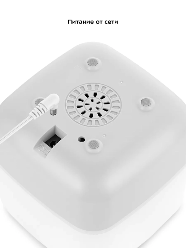 Увлажнитель-ароматизатор воздуха для дома КТ-3812 - 12 Вт