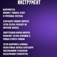 Выпрямитель VGR V-509