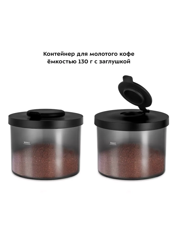 Кофемолка электрическая жерновая КТ-7167 - 200 Вт