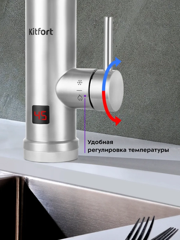 Водонагреватель проточный КТ-4032 - 3000 Вт