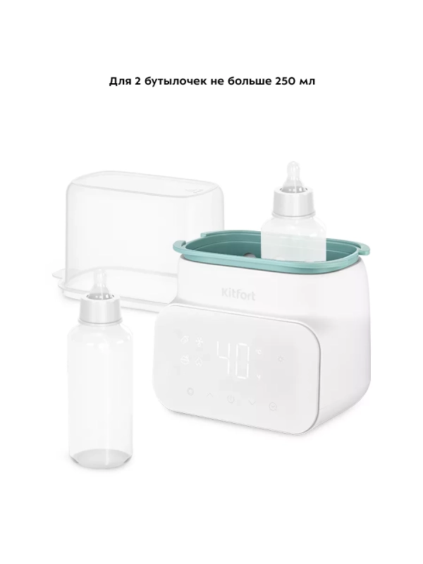 Подогреватель-стерилизатор для бутылочек КТ-2321 - 500 Вт