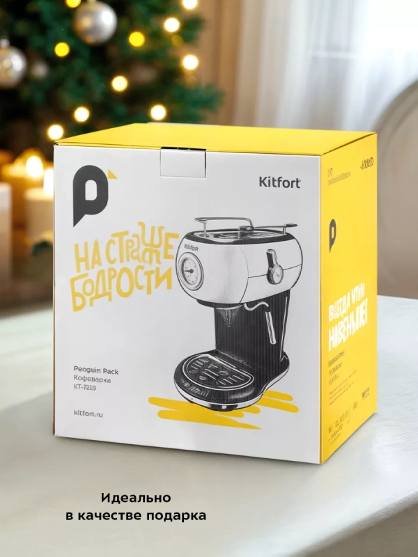 Кофеварка электрическая рожковая КТ-7219 - 1100 Вт