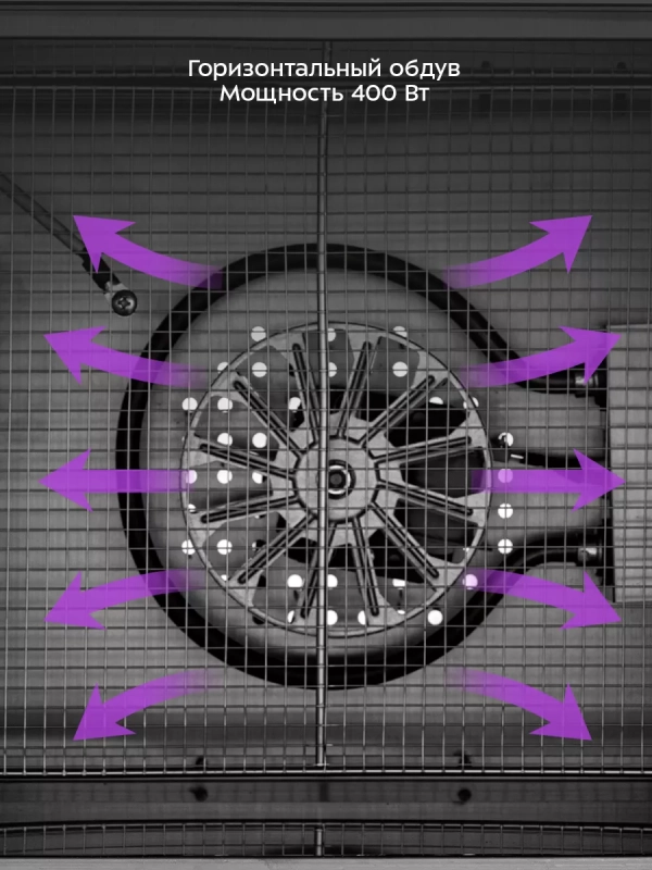 Сушилка для овощей и фруктов электрическая КТ-4922 - 400 Вт