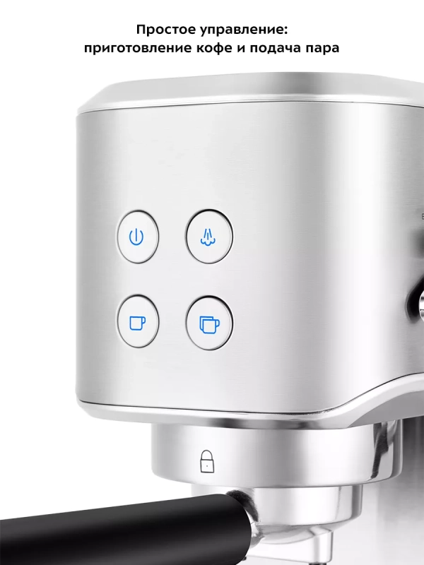 Кофеварка рожковая с капучинатором КТ-7294 - 1350 Вт